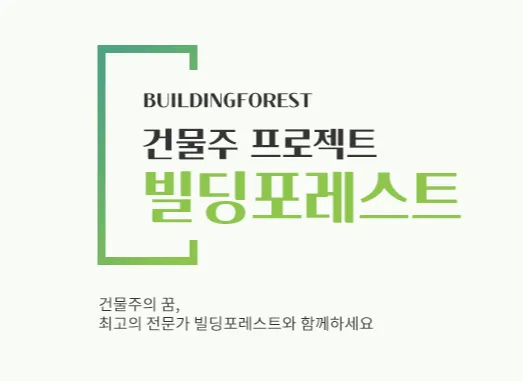 논현동사무실 1