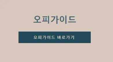 테라피 1